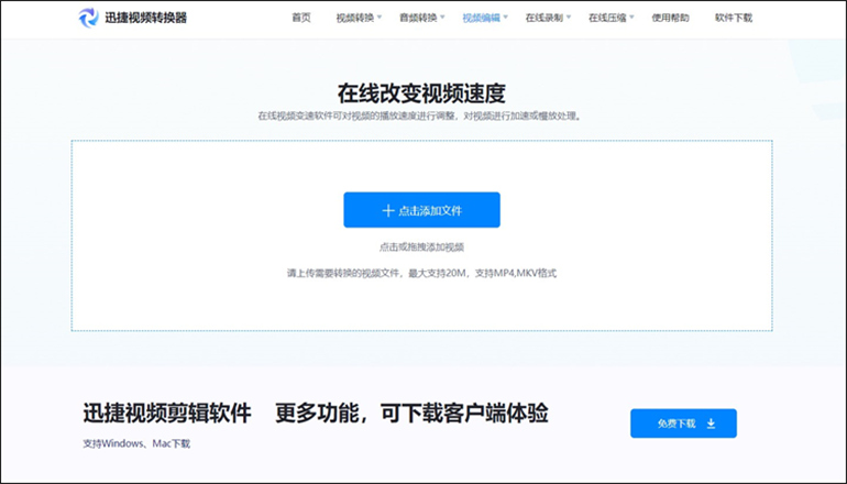 快速增加观看人数的技巧分享